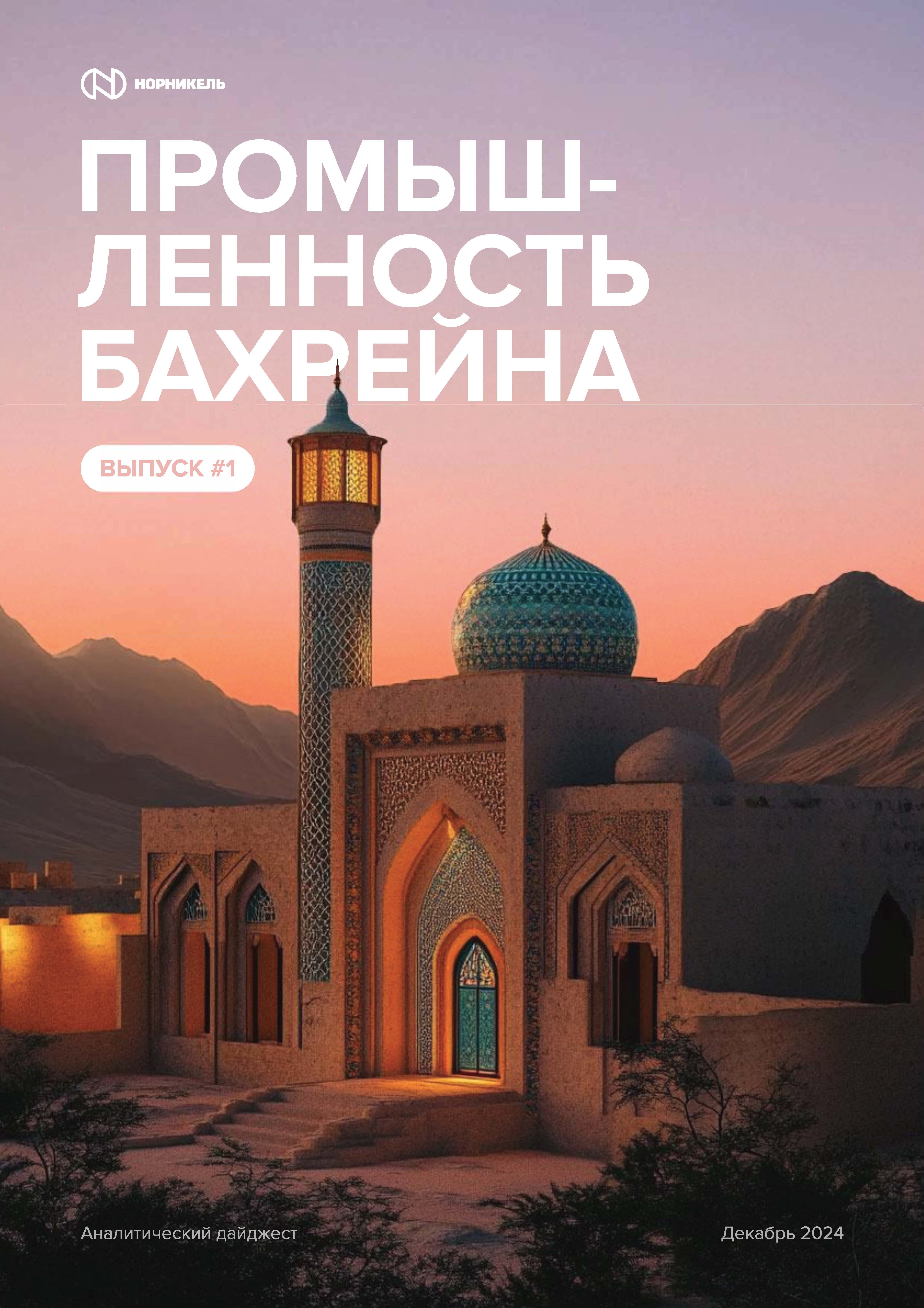 Paper 1 Cover