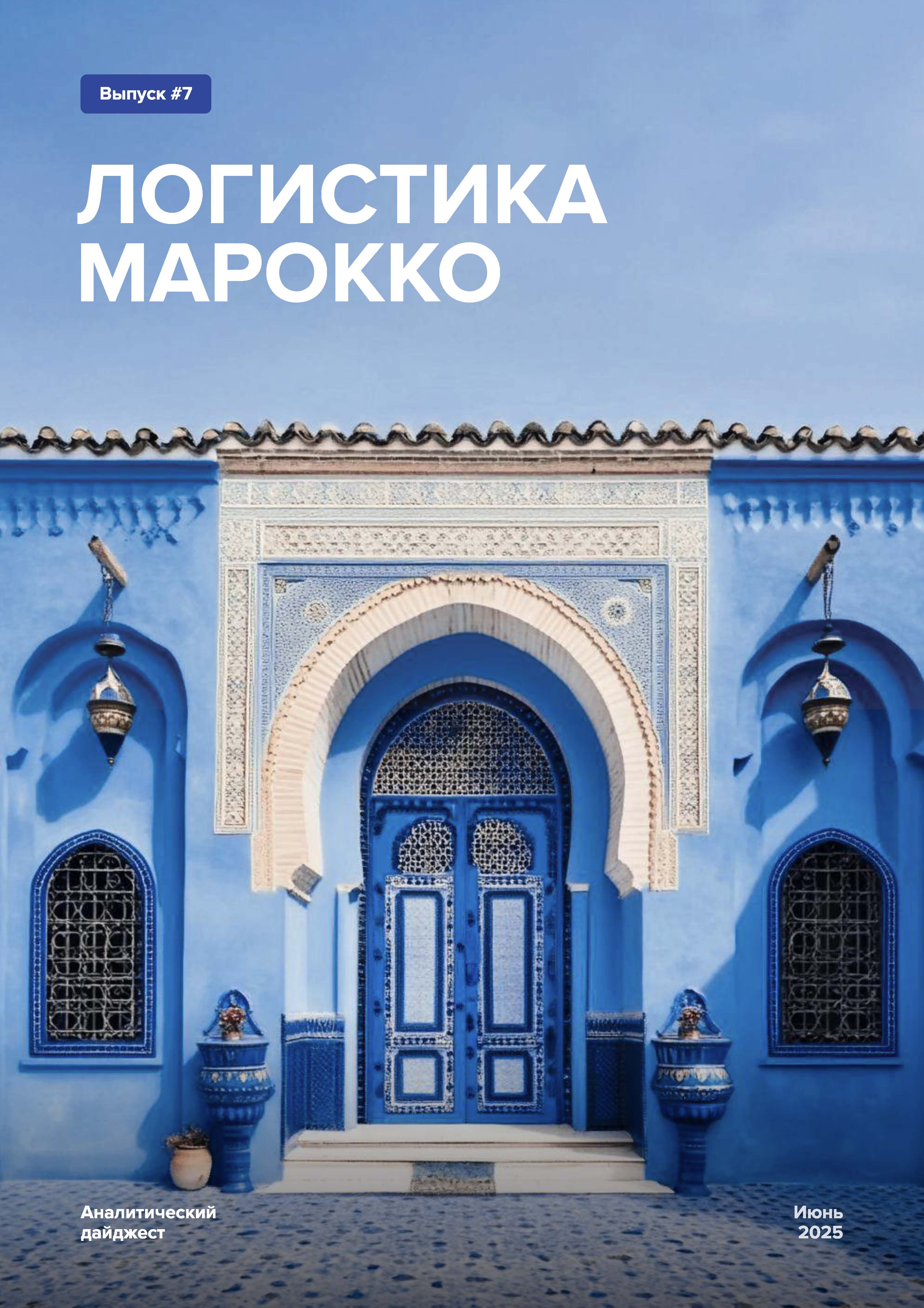 Paper 7 Cover