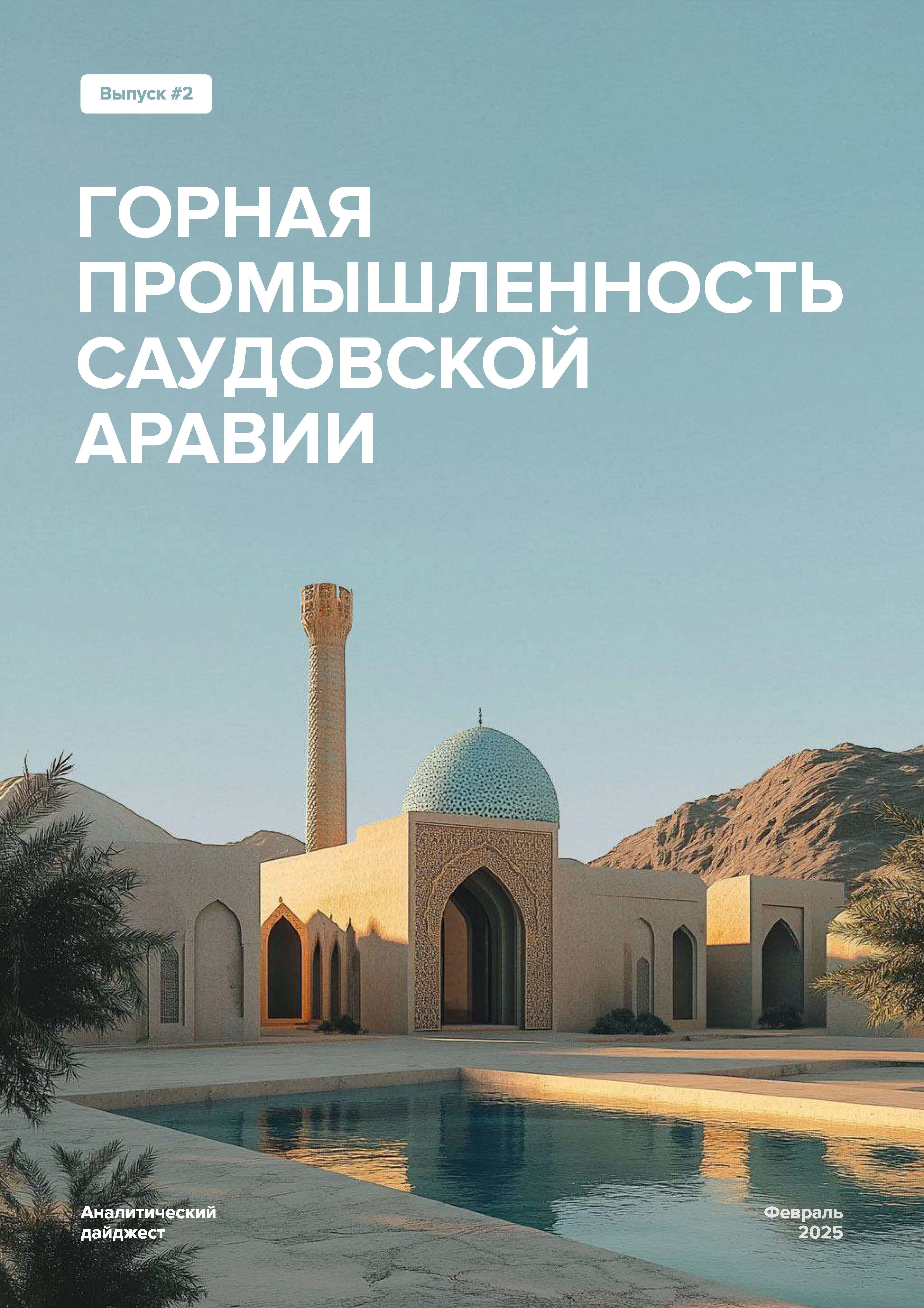 Paper 2 Cover